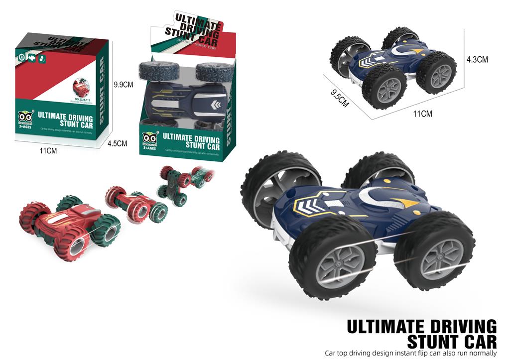 Инерционная двусторонняя гоночная машина, 2024-110