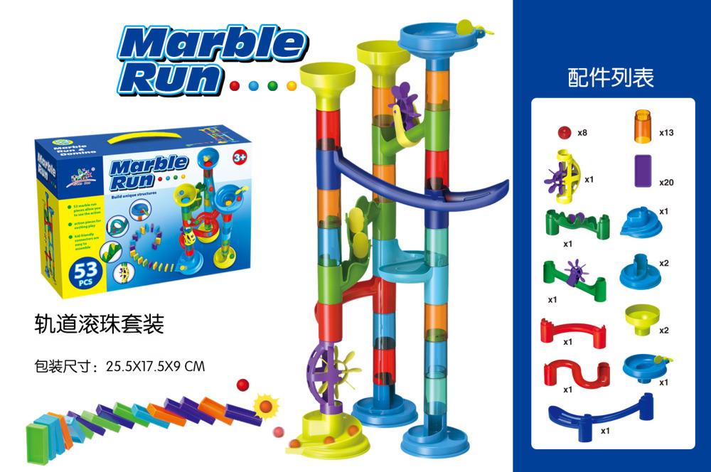 Набор Шариковая трасса, GD9001C