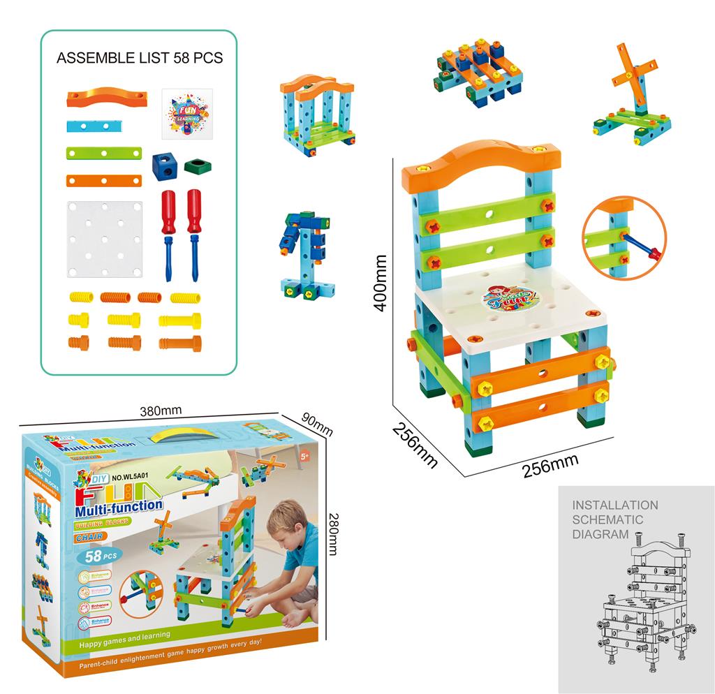 Сделай сам Детский стул - конструктор, WL5A01