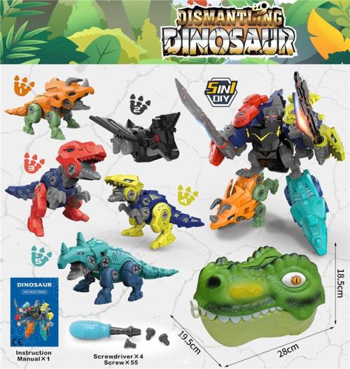 Сделай сам Набор Динозавр-трансформер  5 в 1, 710