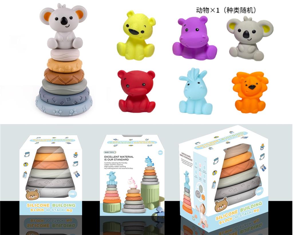 Пирамидка грызунок для малышей силиконовая для игр в ванной, M381