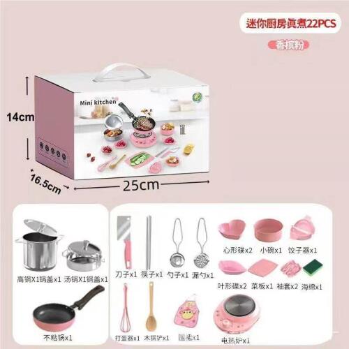 SET DE VESELA PENTRU COPII REZISTENTA LA TEMPERATURA INALTA, HY022