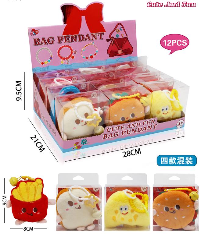 Brelocuri-portofel din plus pentru monede, in forma de mancare, 12 bucati, LD6824-57