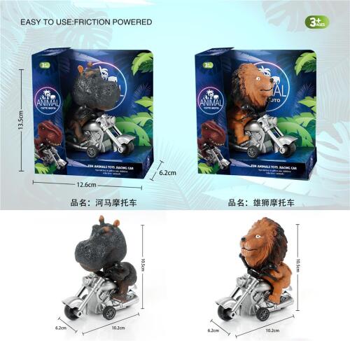 Мотоцикл инерционный с животными, 2 вида, 666-9