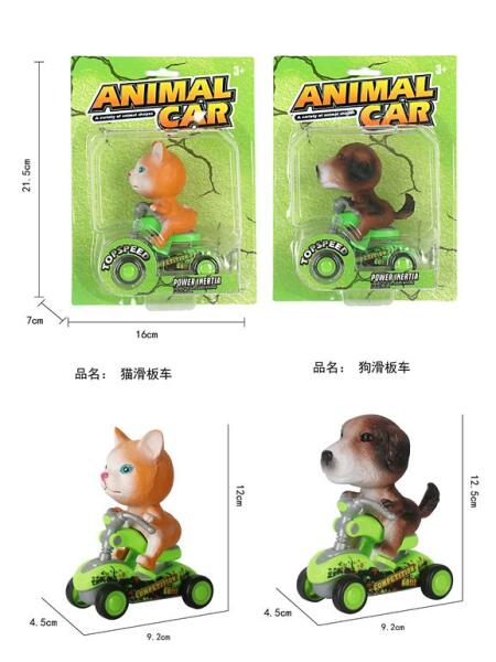 TROTINETE CU ANIMALE DE FERMA ACOPERITE 2 MODELE, T151I