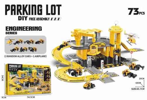 Parcare cu pista de inginerie, ridicare dubla, cladire cu trei etaje, 73 piese, 13143-620