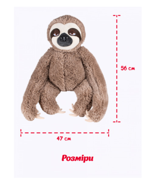 Подарочная игрушка "Ленивец", LEN1_SU