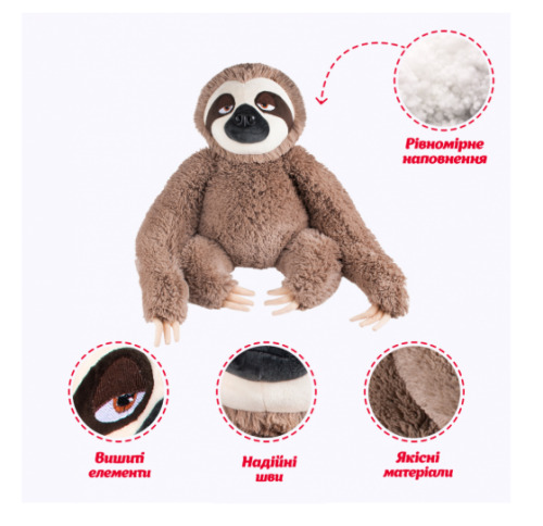 Подарочная игрушка "Ленивец", LEN1_SU