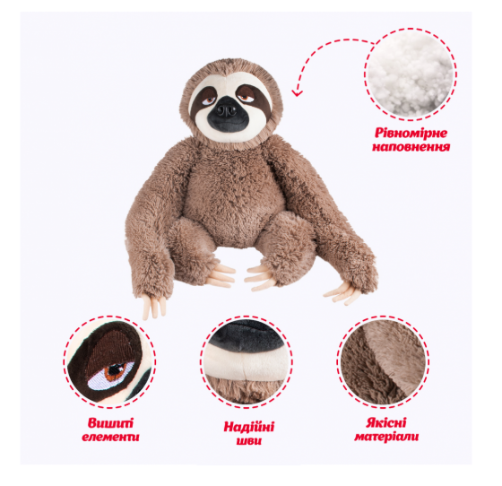 Подарочная игрушка "Ленивец", LEN1_SU