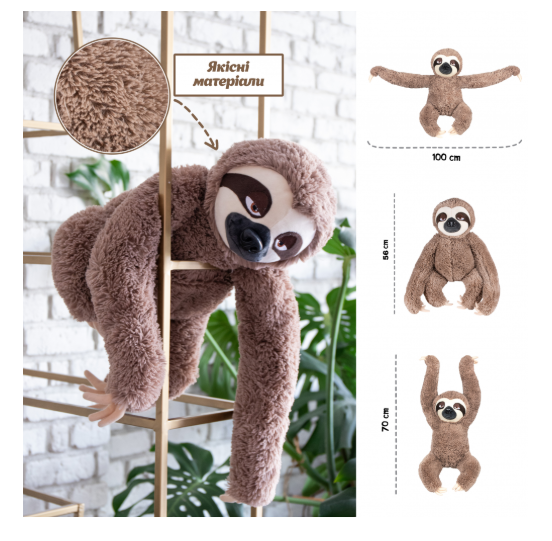 Подарочная игрушка "Ленивец", LEN1_SU