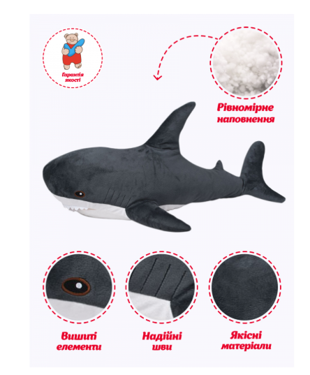 Jucărie moale umplută „Rechin”, AKL3