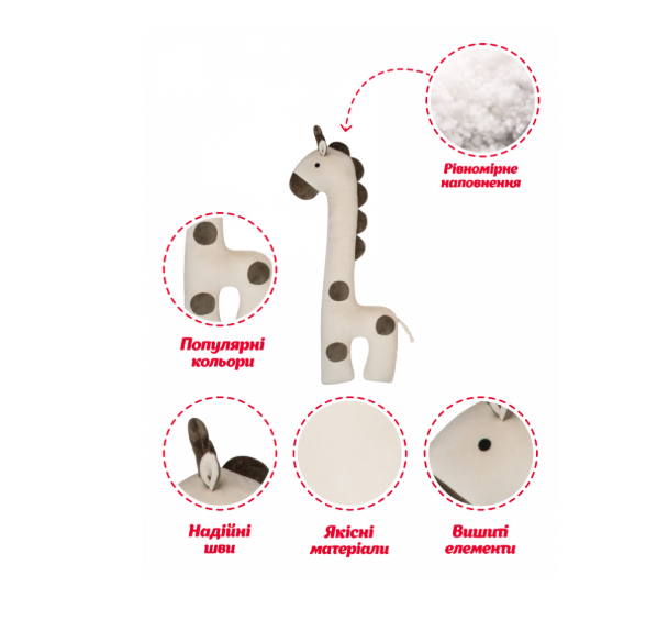Jucărie cadou „Giraffa Raffi”, ZHI1/B_SU