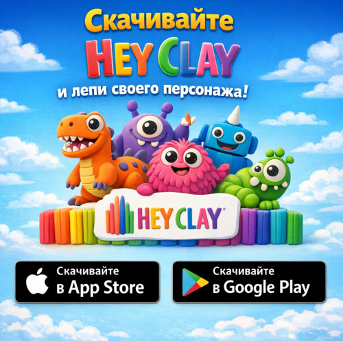 Набор для лепки воздушный пластилин, "Bugs" 6 баночек, HC-60030