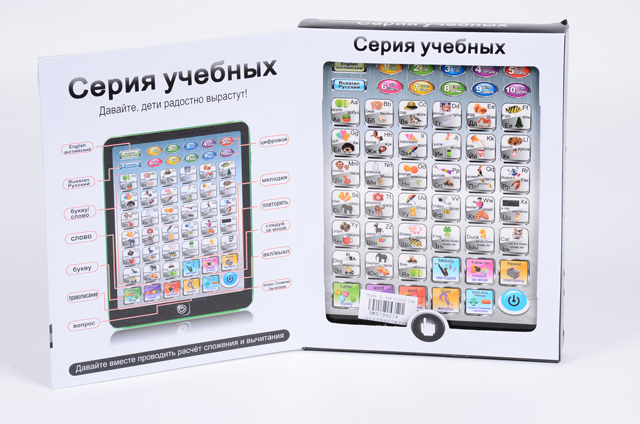 Планшет электронный обучающий английский/русский языки, 2101ER