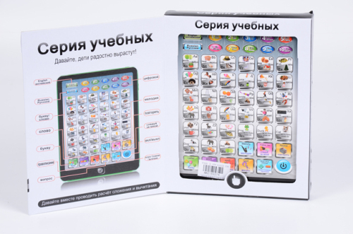 Планшет электронный обучающий английский/русский языки, 2101ER