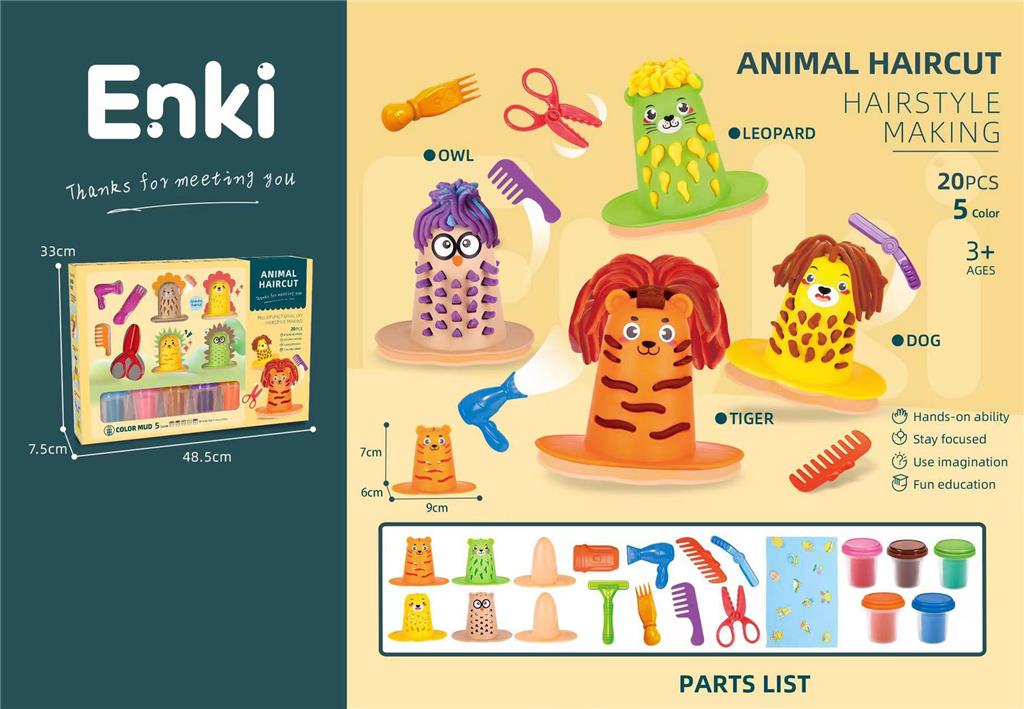 Барбер-шоп для животных, EK6033