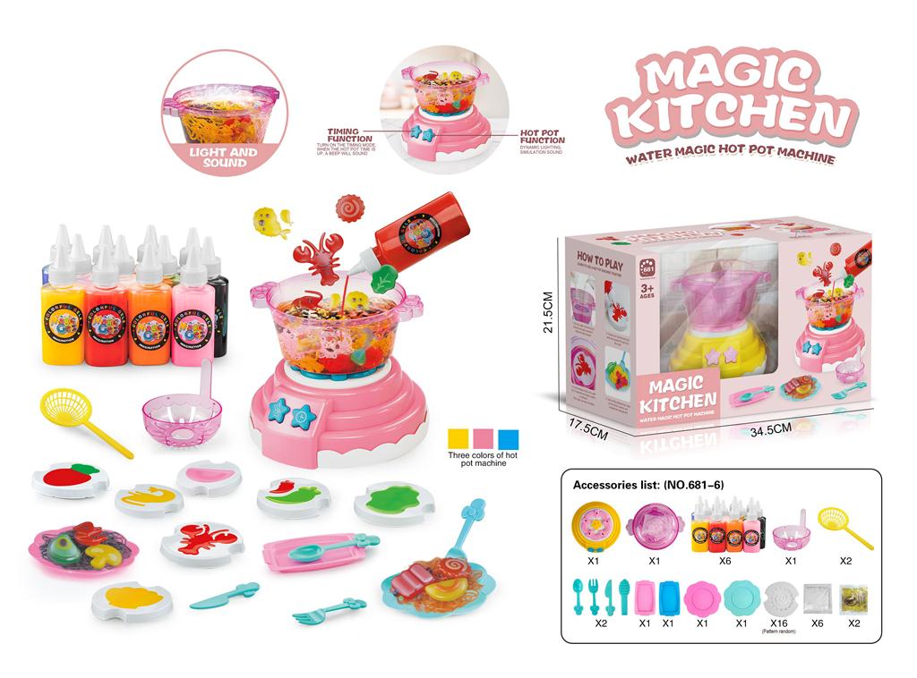 Набор для изготовления морских животных из разноцветных гелей с кастрюлей, плитой и формами, 681-6