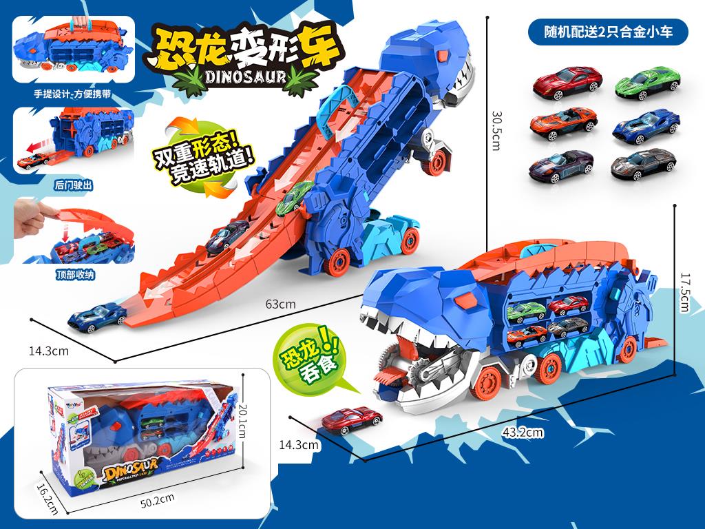 Динозавр-трансформер с горкой для машин, KC-111