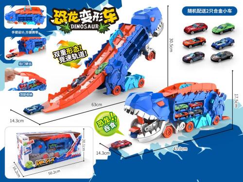 Динозавр-трансформер с горкой для машин, KC-111