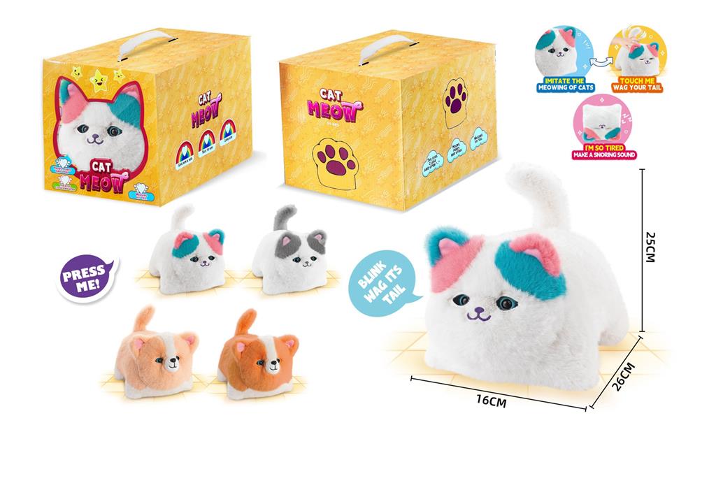 Pisică vorbitoare cu funcție de înregistrare vocală, WW-1010