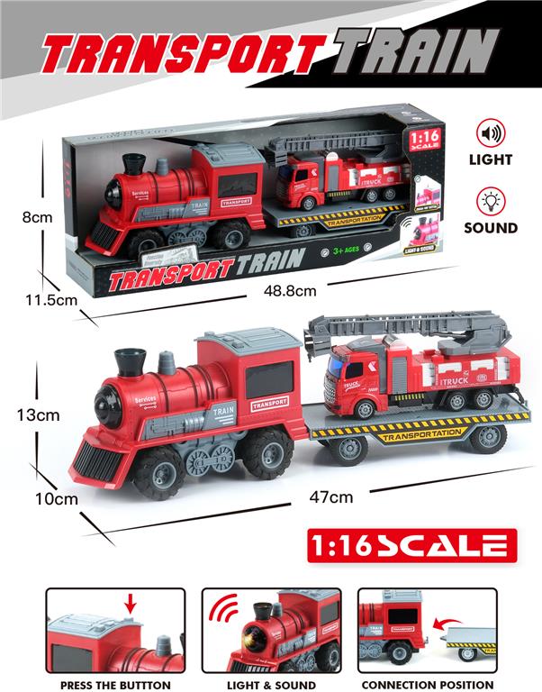 Поезд пожарный иннерционный,перевозящий пожарную машину, 123-253