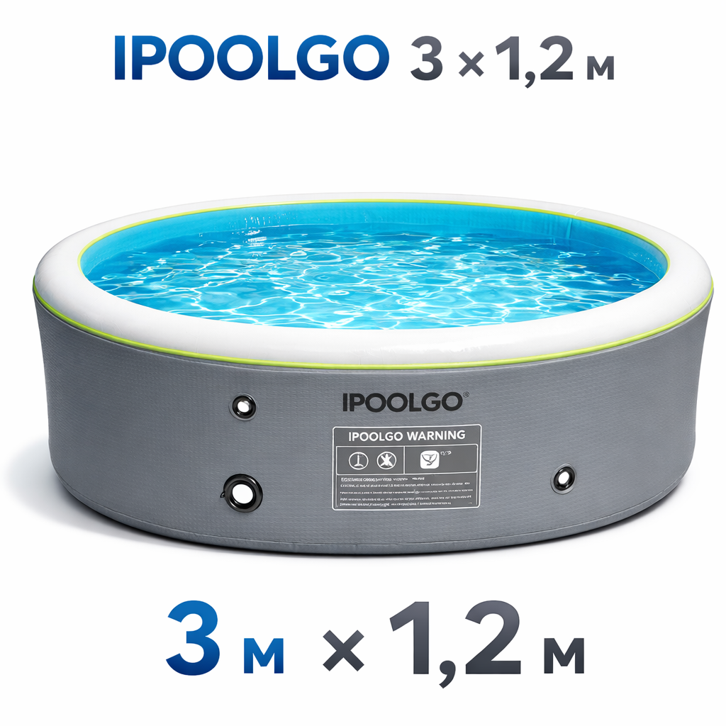 Надувной бассейн  3,0м * H 1,2м IPoolGo