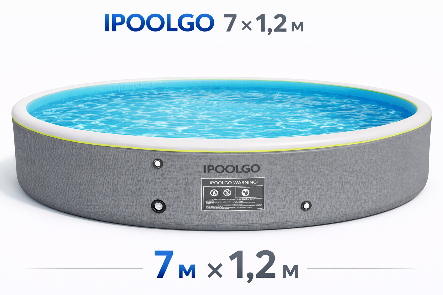 Надувной бассейн  7,0м * H 1,2м IPoolGo