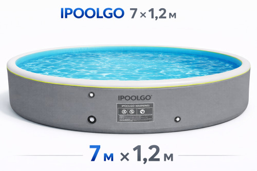 Надувной бассейн  7,0м * H 1,2м IPoolGo