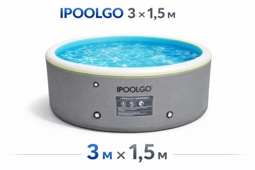 Надувной бассейн  3,0м * H 1,5м IPoolGo