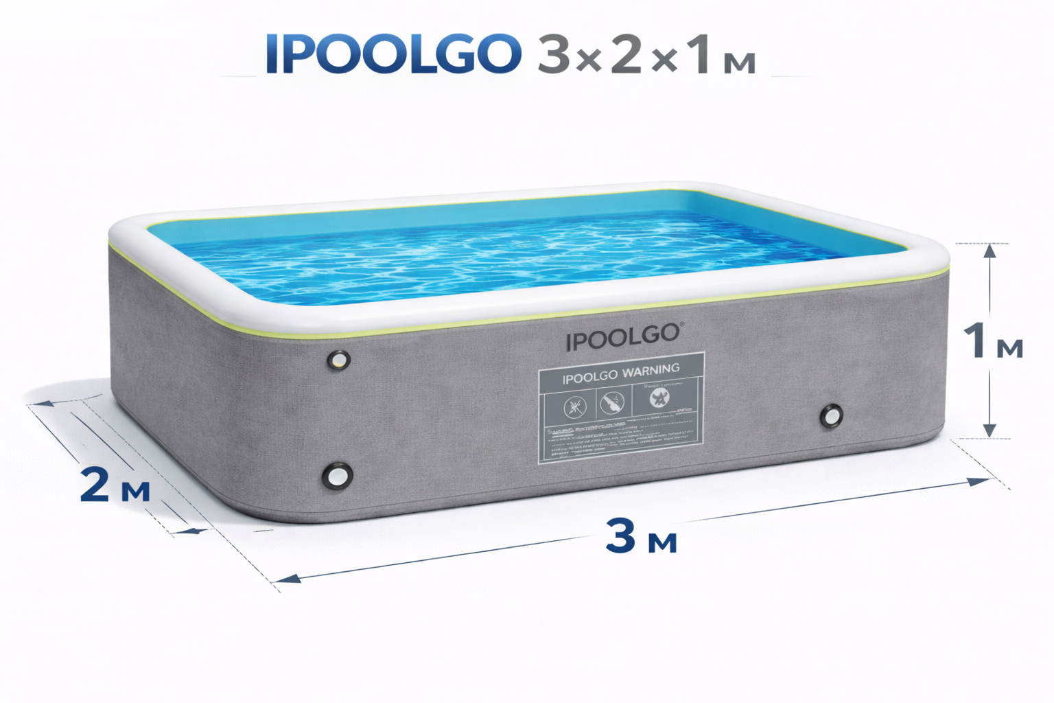 Надувной бассейн 3m*2m*1m IPoolGo