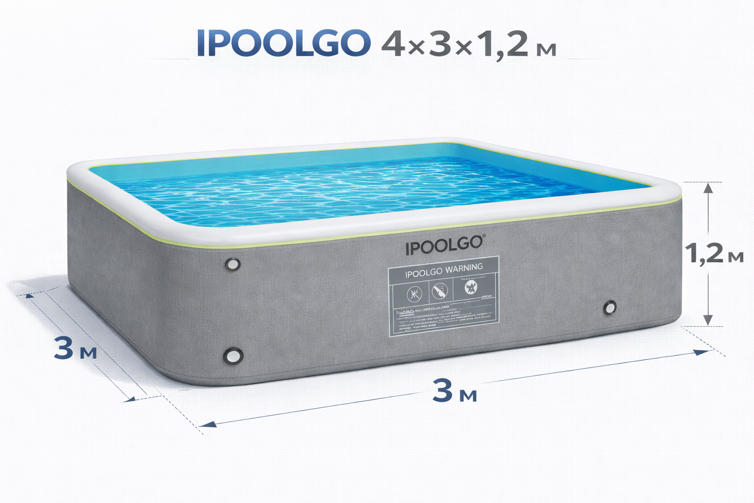 Надувной бассейн  4m*3m*1.2m IPoolGo