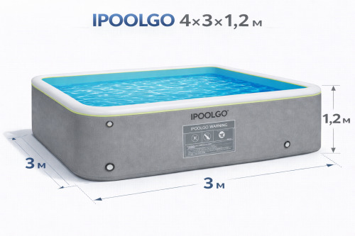 Надувной бассейн  4m*3m*1.2m IPoolGo