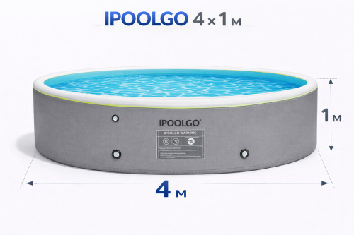 Надувной бассейн  4,0м * H 1,0м IPoolGo