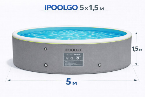 Надувной бассейн  5,0м * H 1,5м IPoolGo
