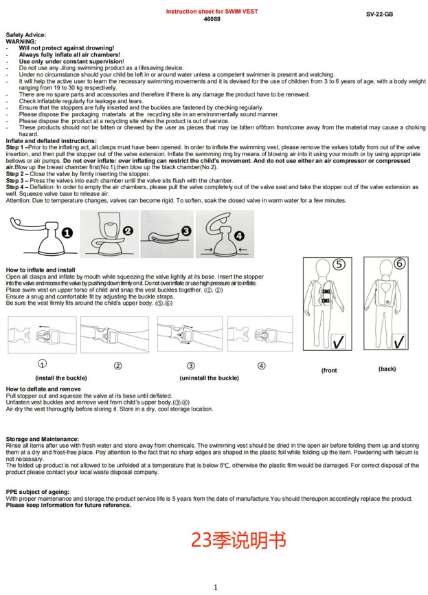 Vesta de inot Avenli, 46cmx42cm, 46088