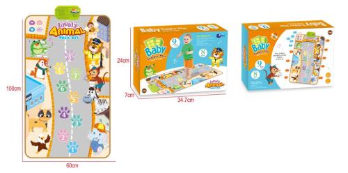 Covoras cu sunet, 757-13