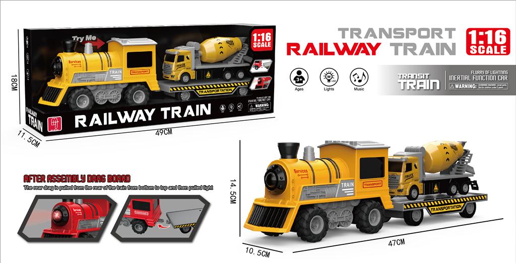 Поезд инерционный 1:16 с прицепом с бетономешалкой, со звуком и подсветкой, MJX100A-1