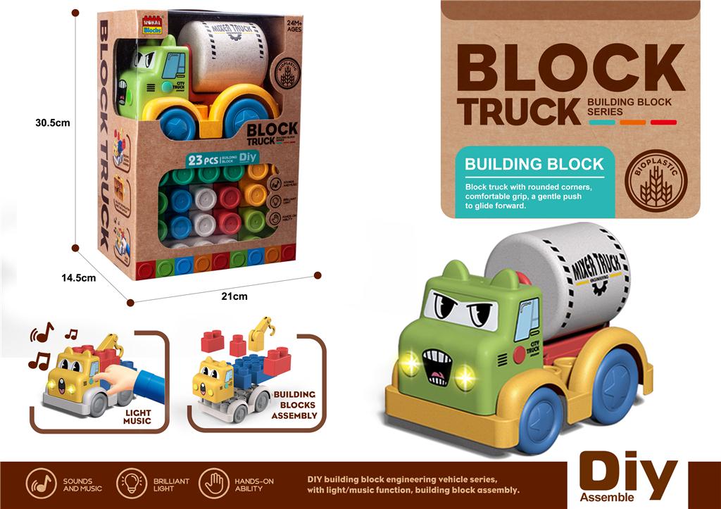 БИО Набор Машина-конструктор 23 дет.,с подсветкой и музыкой, 9911B