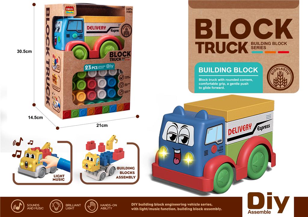 БИО Набор Машина-конструктор 23 дет.,с подсветкой и музыкой, 9911F