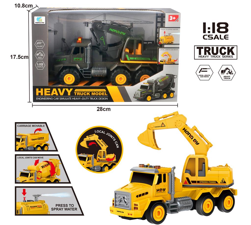 Excavator cu inertie, GC6678-2