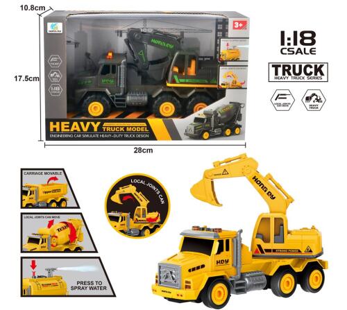 Excavator cu inertie, GC6678-2