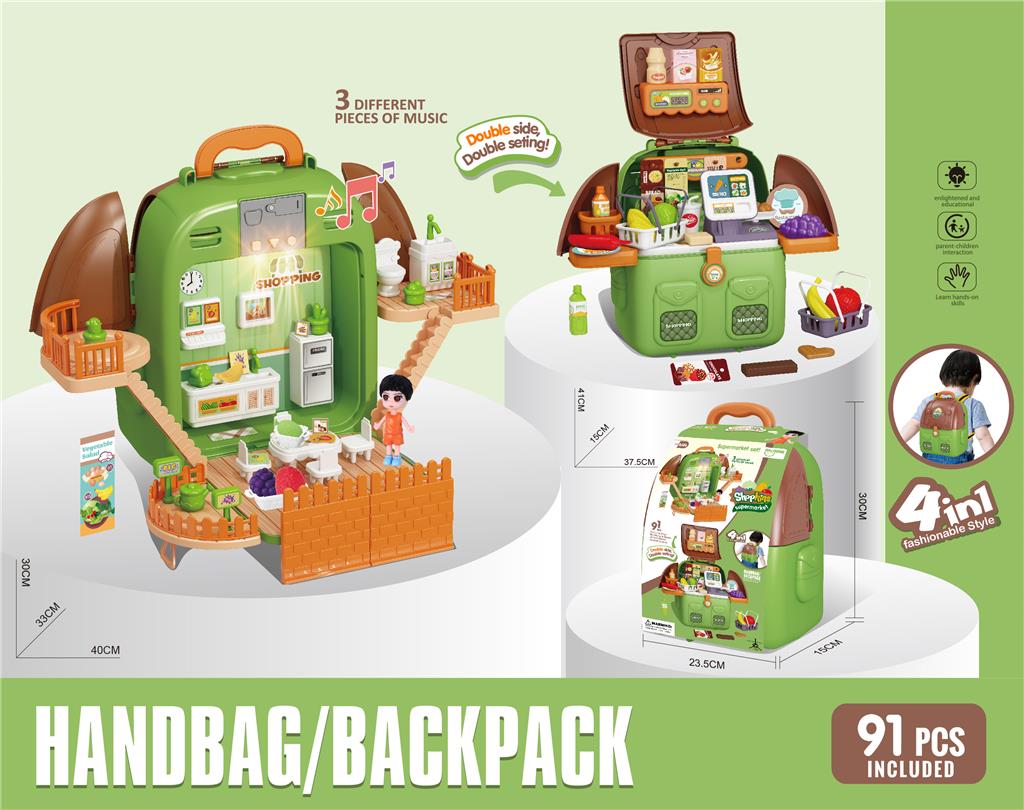 Игровой набор Супермаркет с аксессуарами складной в виде рюкзака, 688-258A