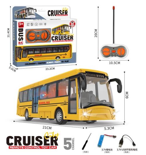 Школьный автобус на пульте управления 1:32, 925-700