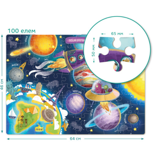 Пазл «Космос» 300141