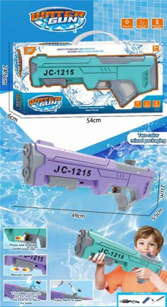 Автоматический водный пистолет, 999