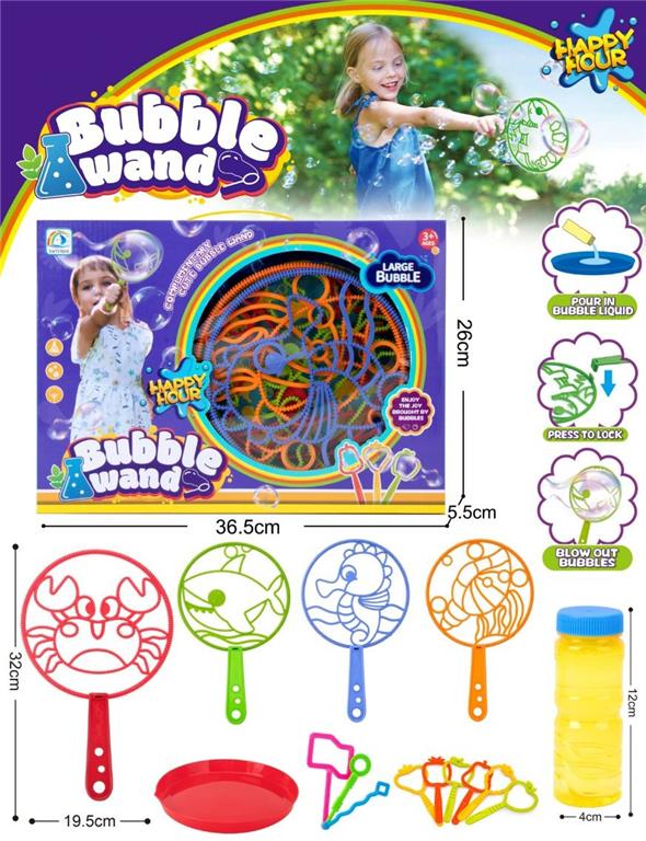 Формы для мыльных пузырей морские животные, 6688-18B