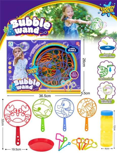 Формы для мыльных пузырей морские животные, 6688-18B