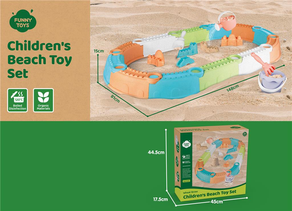 Set de plaja cu gardulet, HG-3150