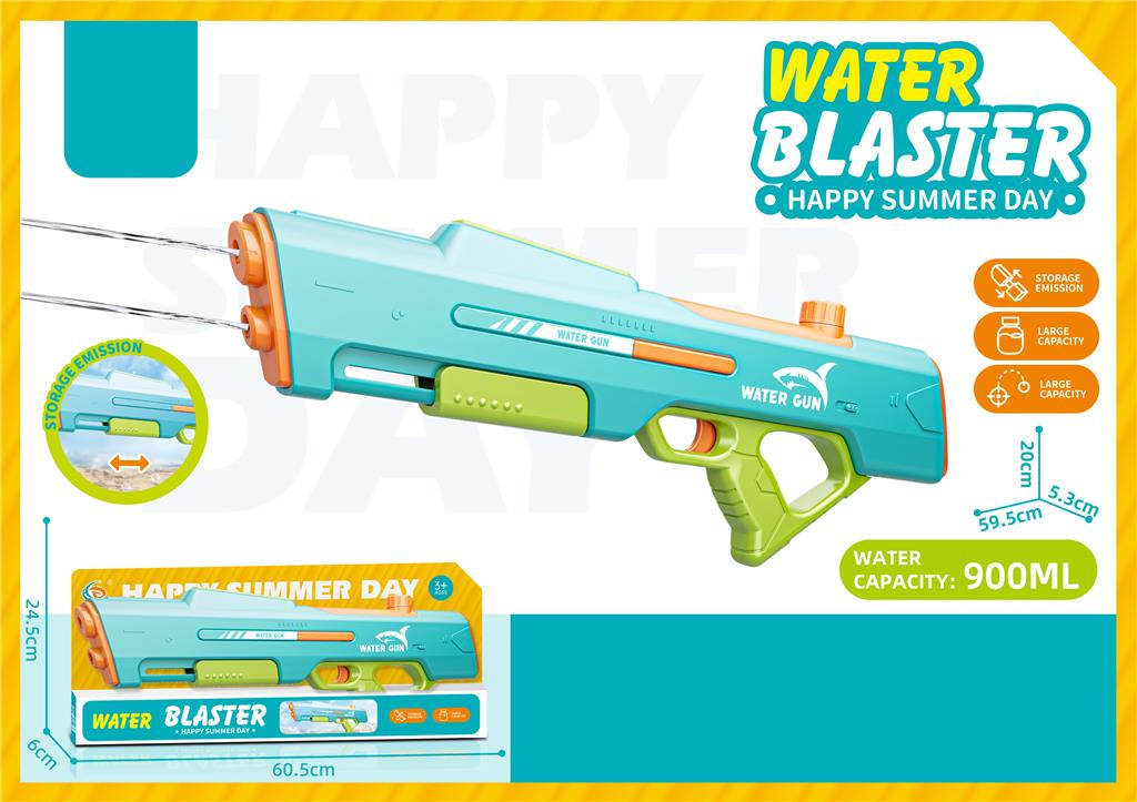 Водный пистолет, 337A