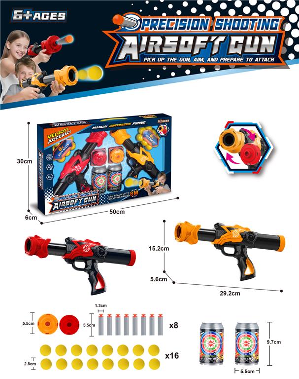 Набор из 2 пистолетов с мягкими пулями, KYD-3